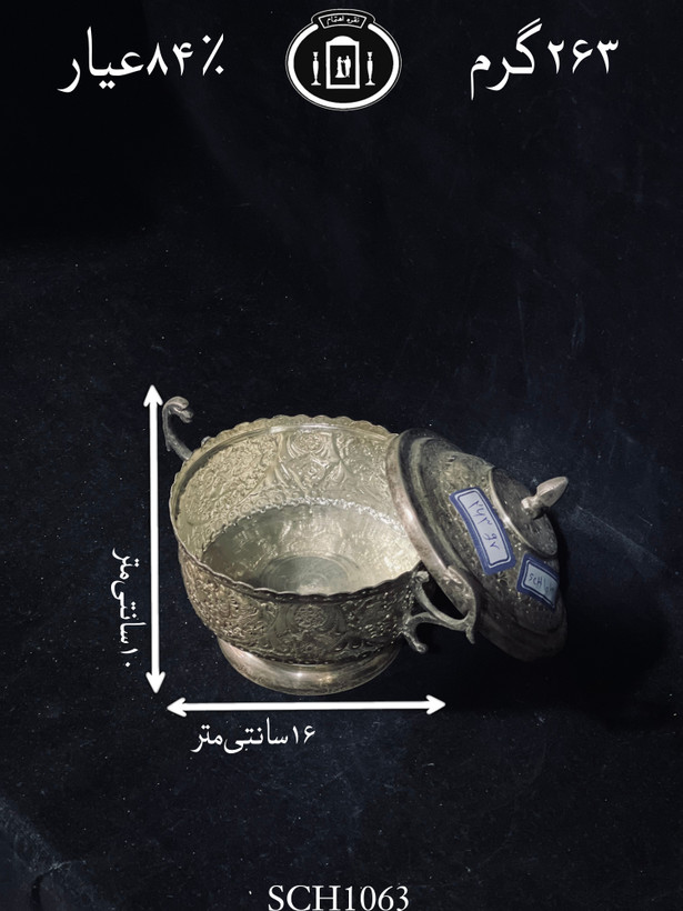 قیمت قندان دردار قلم گل و مرغ ممتاز۸۴٪استاندارد ایران