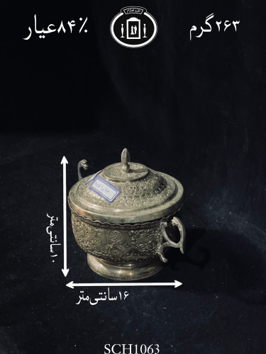 خرید قندان دردار قلم گل و مرغ ممتاز۸۴٪استاندارد ایران