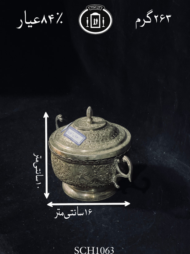 خرید قندان دردار قلم گل و مرغ ممتاز۸۴٪استاندارد ایران
