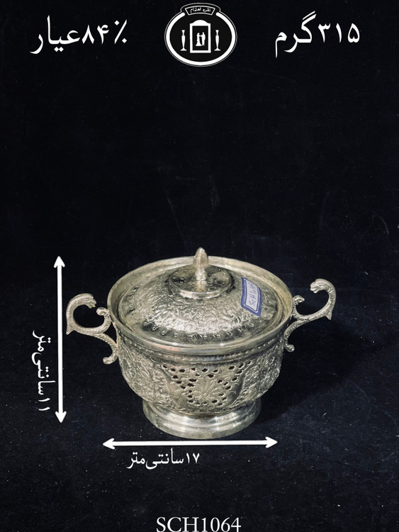 خرید قندان دردار قلم گل و مرغ ممتاز۸۴٪استاندارد ایران