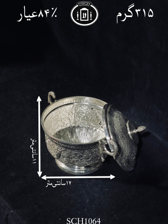 قیمت قندان دردار قلم گل و مرغ ممتاز۸۴٪استاندارد ایران