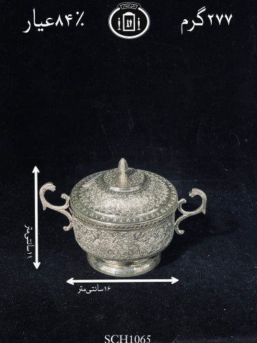 خرید قندان دردار قلم گل و مرغ ممتاز۸۴٪استاندارد ایران