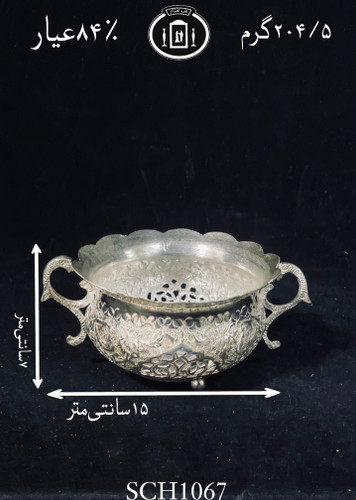 خرید قندان دسته دار قلم گل و مرغ و شبکه۸۴٪استاندارد ایران