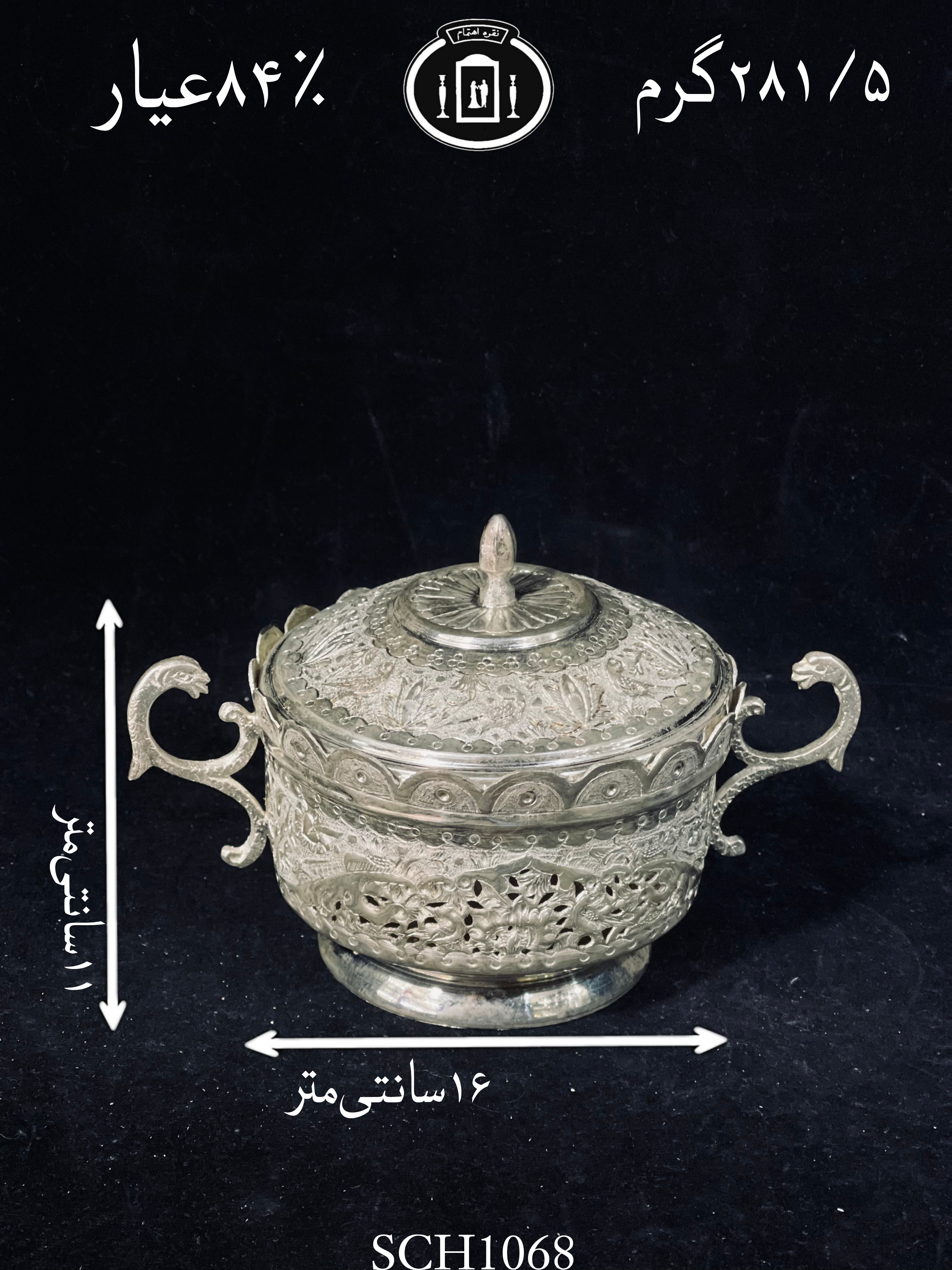 قیمت قندان دسته دار دردار قلم گل و مرغ۸۴٪استاندارد ایران