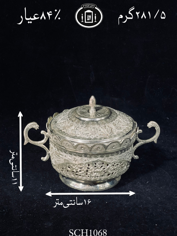 قیمت قندان دسته دار دردار قلم گل و مرغ۸۴٪استاندارد ایران