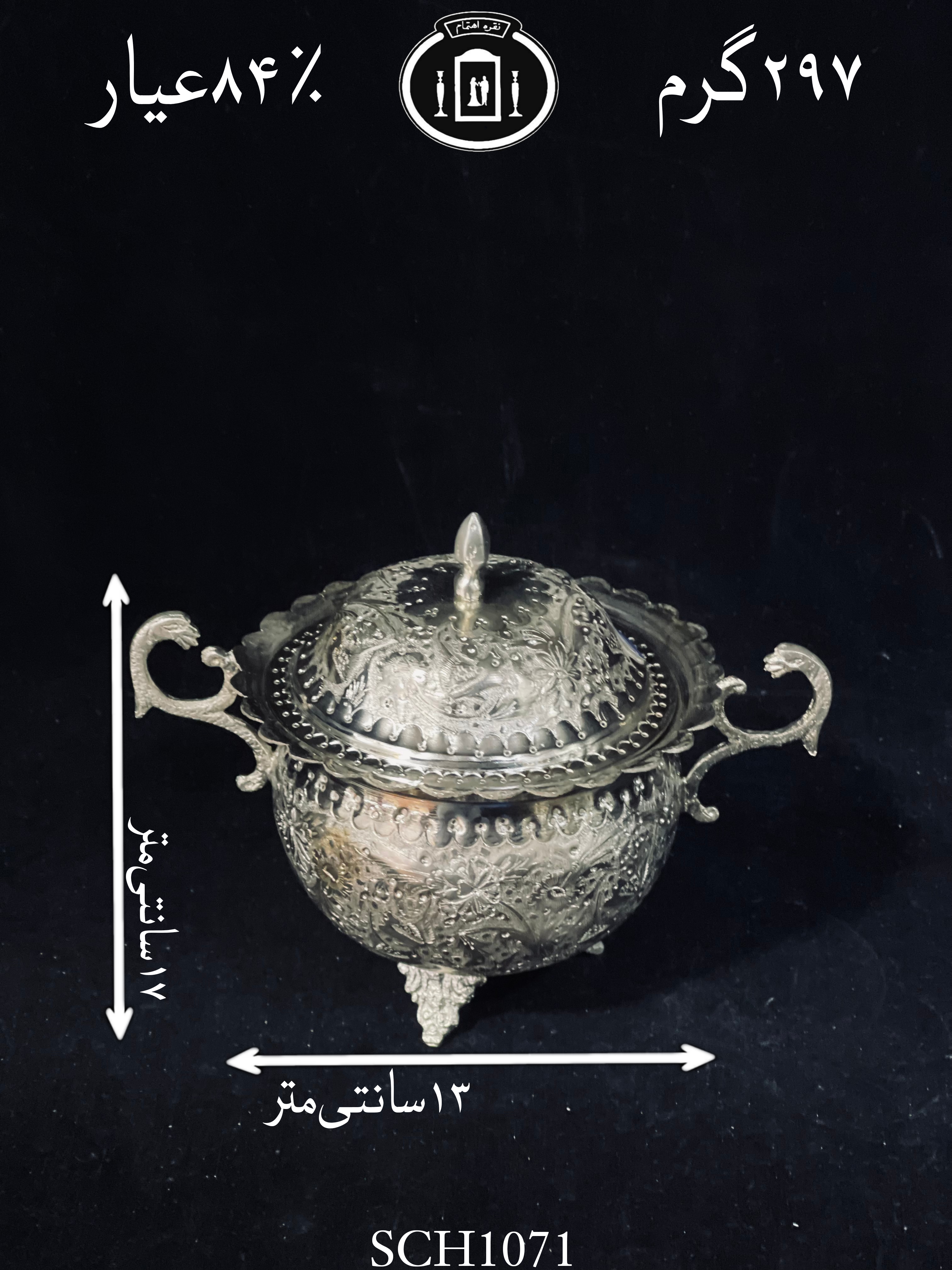 خرید قندان دسته دار دردار قلم گل و مرغ۸۴٪استاندارد ایران