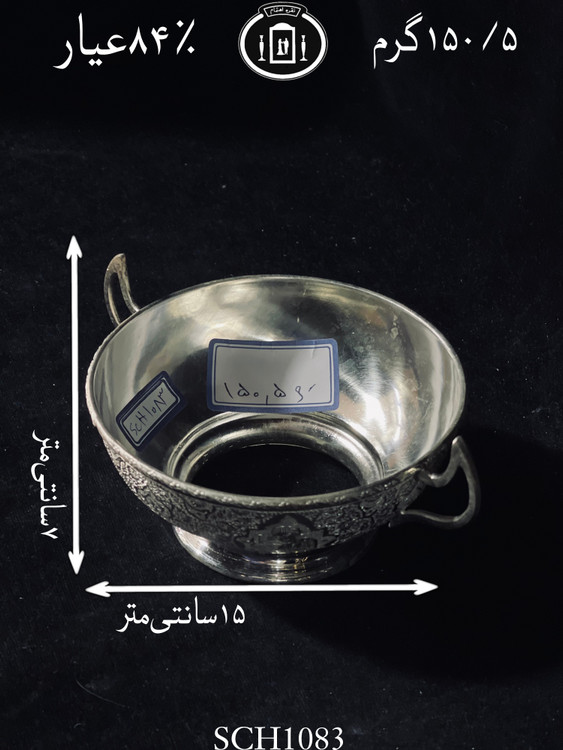 قیمت قندان دسته دار قلم مینیاتور ممتاز۸۴٪استاندارد ایران