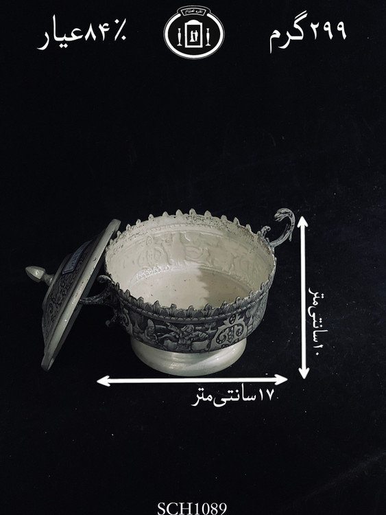 قیمت قندان دسته دار دردار قلم مینیاتورسیاه قلم پتینه ممتاز۸۴٪استاندارد ایران