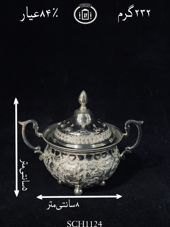 خرید قندان دسته دار دردار قلم گل و مرغ۸۴٪استاندارد ایران