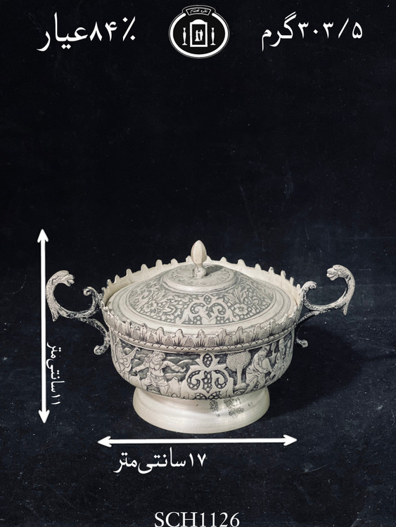 خرید قندان دسته دار دردار قلم مینیاتورسیاه قلم پتینه ممتاز۸۴٪استاندارد ایران