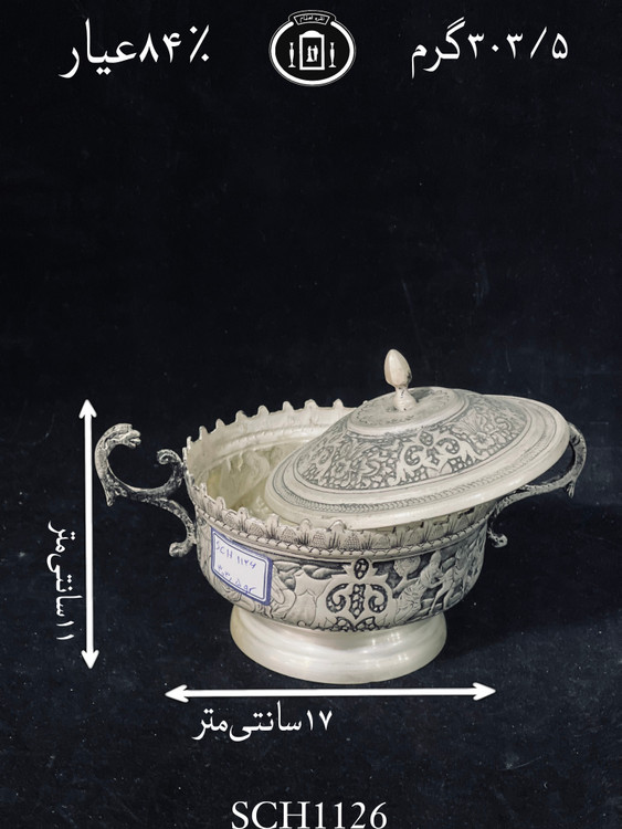 قیمت قندان دسته دار دردار قلم مینیاتورسیاه قلم پتینه ممتاز۸۴٪استاندارد ایران