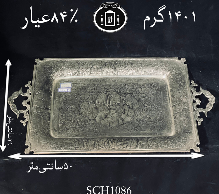 خرید سینی چای خوری نقره دسته دار چهارگوش قلم مینیاتور ممتاز۸۴٪استاندارد ایران