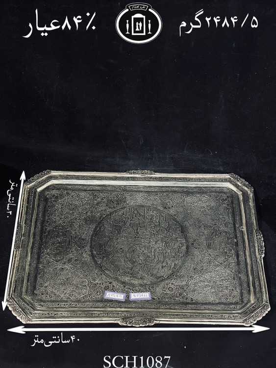 خرید سرویس چای خوری نقره قلم مینیاتور ممتاز۸۴٪استاندارد ایران