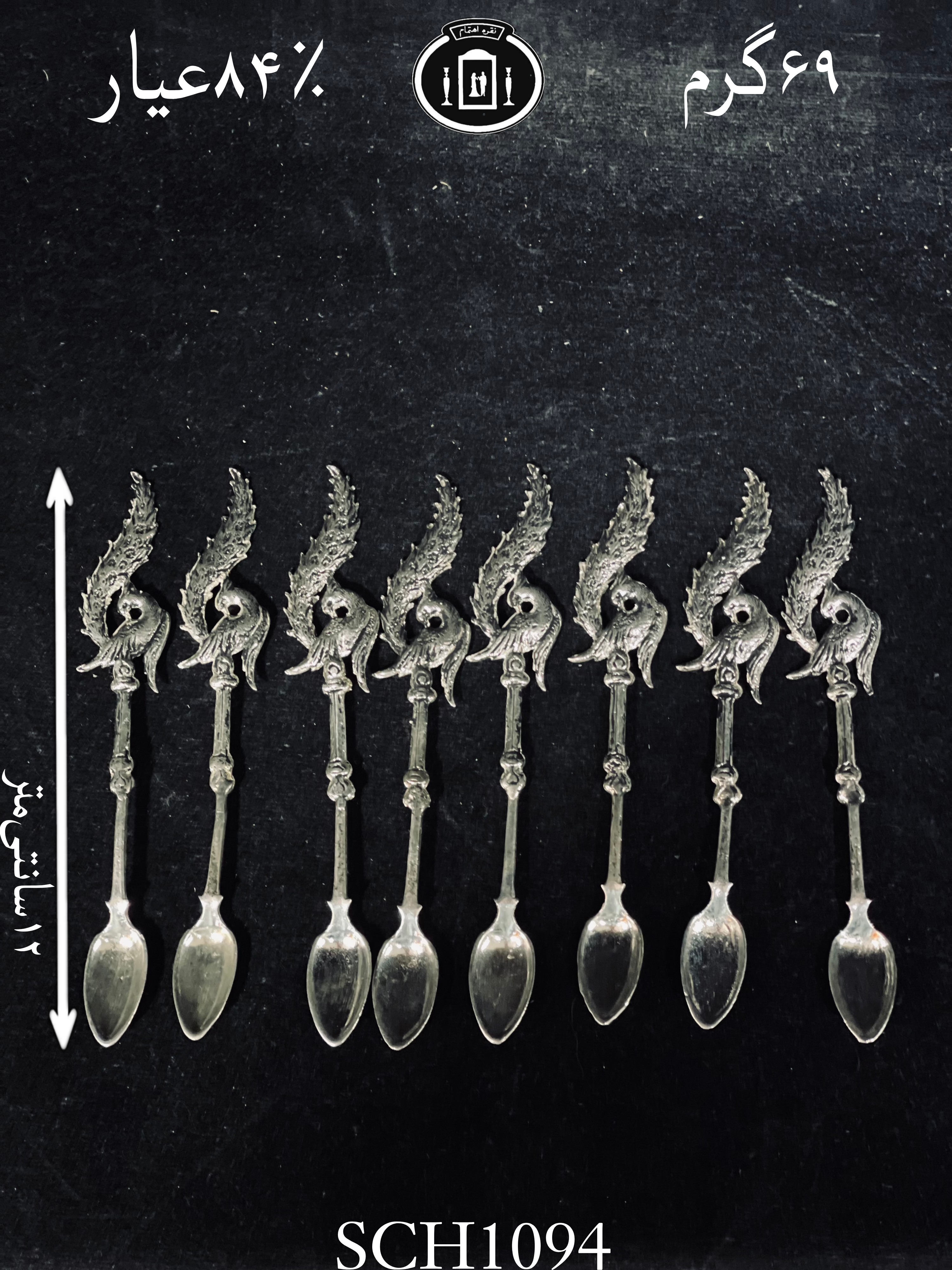 خرید قاشق چای خوری نقره مدل طاووس۸۴٪استاندارد ایران