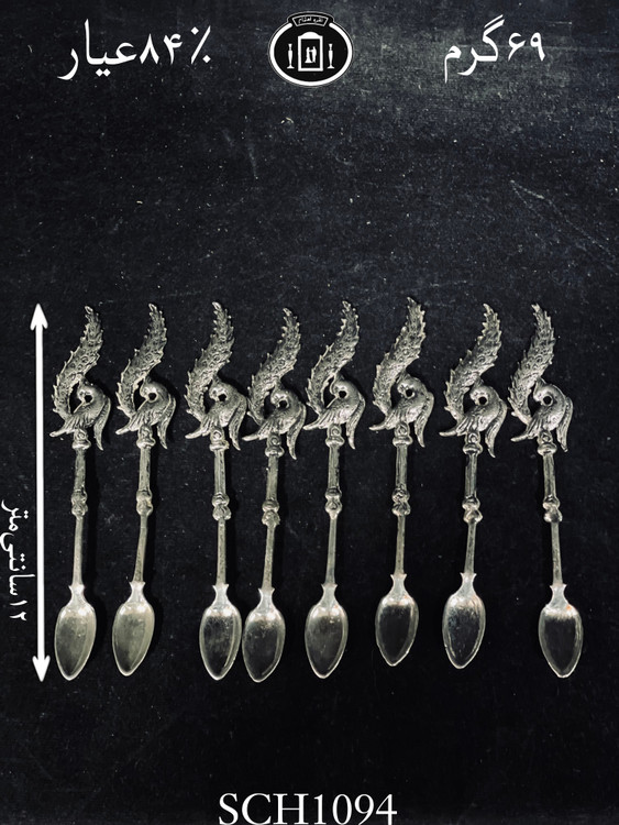 خرید قاشق چای خوری نقره مدل طاووس۸۴٪استاندارد ایران