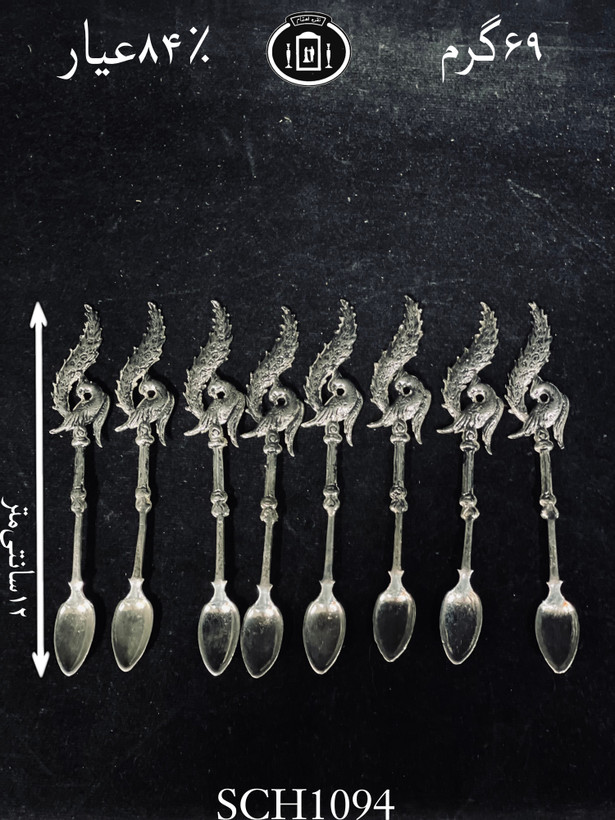خرید قاشق چای خوری نقره مدل طاووس۸۴٪استاندارد ایران