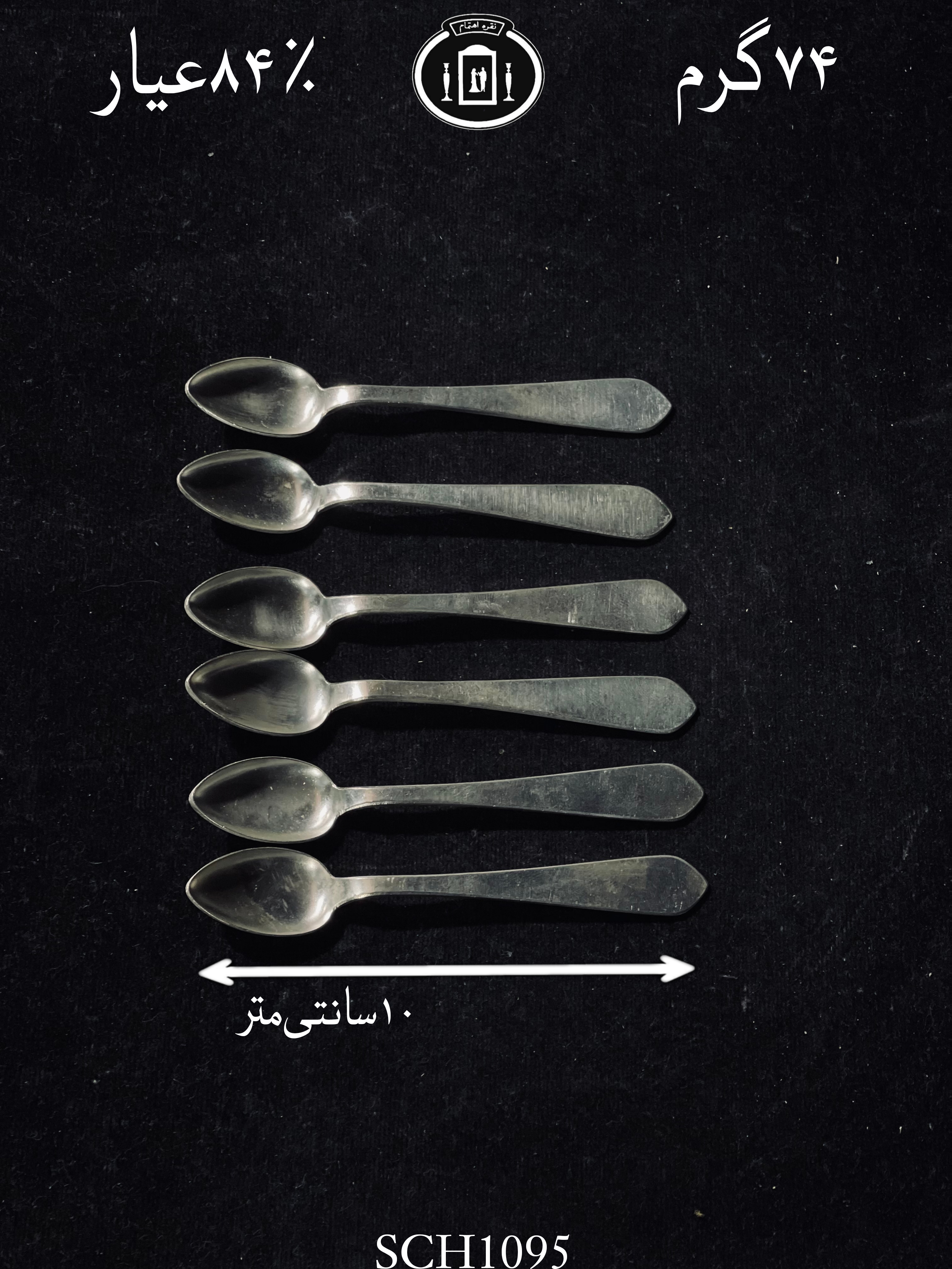 خرید قاشق چای خوری نقره ساده۸۴٪استاندارد ایران