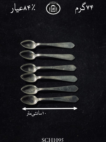 خرید قاشق چای خوری نقره ساده۸۴٪استاندارد ایران
