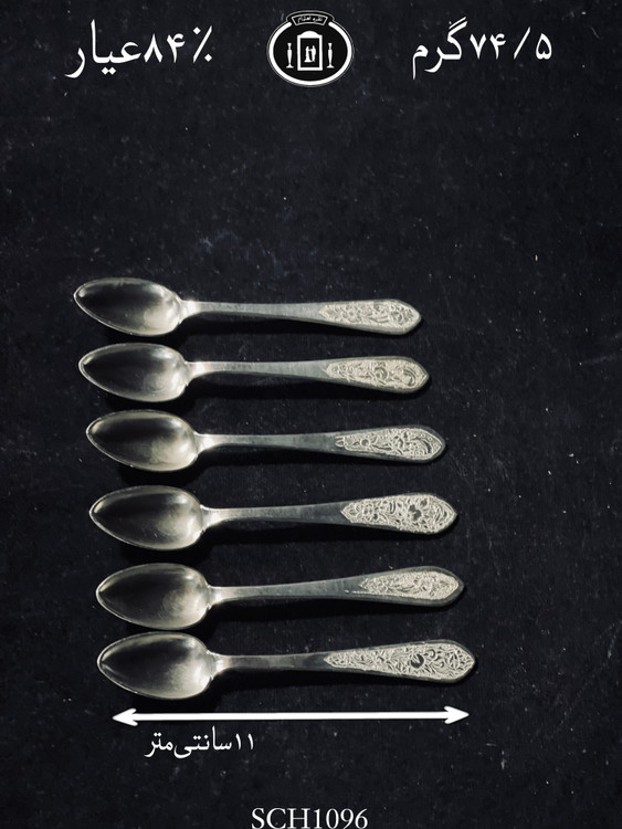 خرید قاشق چای خوری نقره قلم گل و بته۸۴٪استاندارد ایران