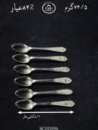 خرید قاشق چای خوری نقره قلم گل و بته۸۴٪استاندارد ایران