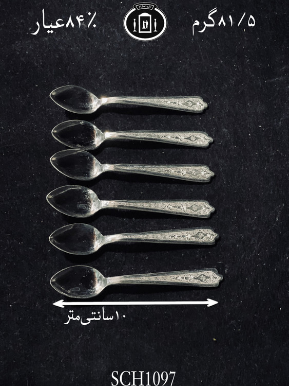 خرید قاشق چای خوری نقره قلم گل و بته۸۴٪استاندارد ایران