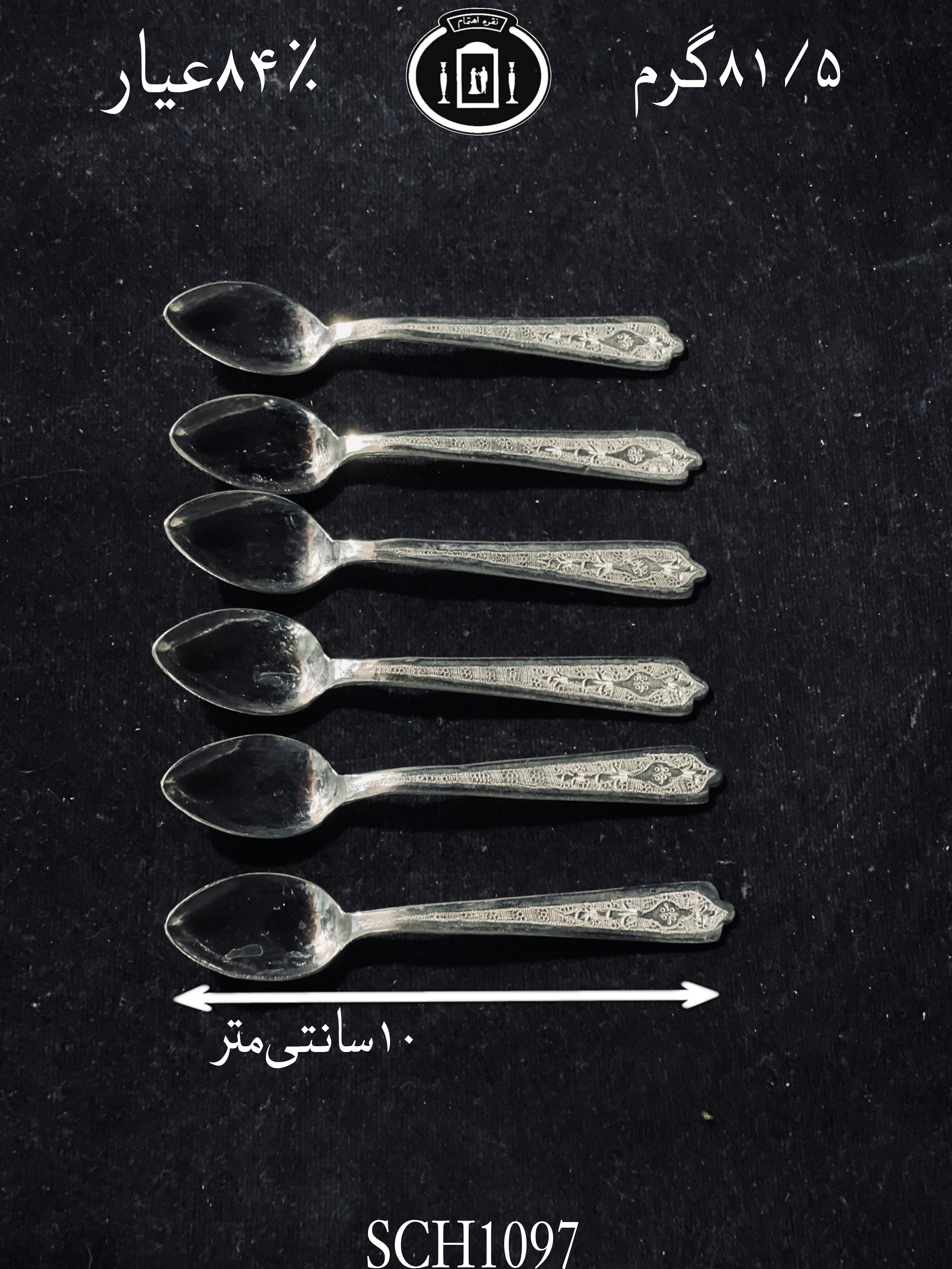 خرید قاشق چای خوری نقره قلم گل و بته۸۴٪استاندارد ایران