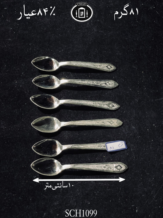 خرید قاشق چای خوری نقره قلم گل و بته۸۴٪استاندارد ایران