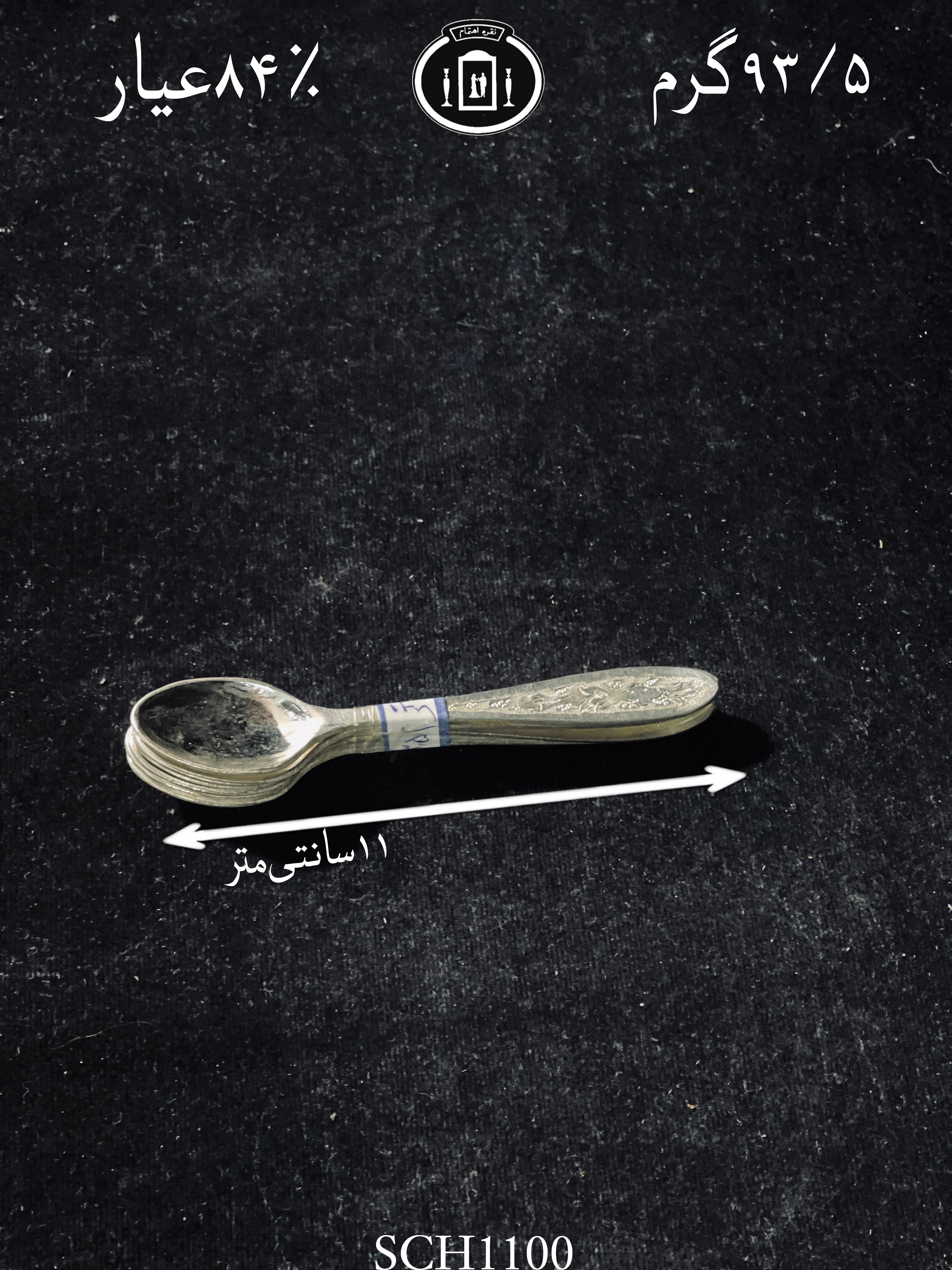 خرید قاشق چای خوری نقره قلم گل و بته۸۴٪استاندارد ایران