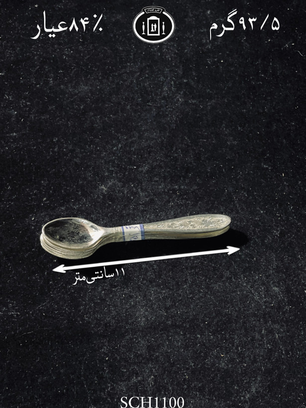 خرید قاشق چای خوری نقره قلم گل و بته۸۴٪استاندارد ایران