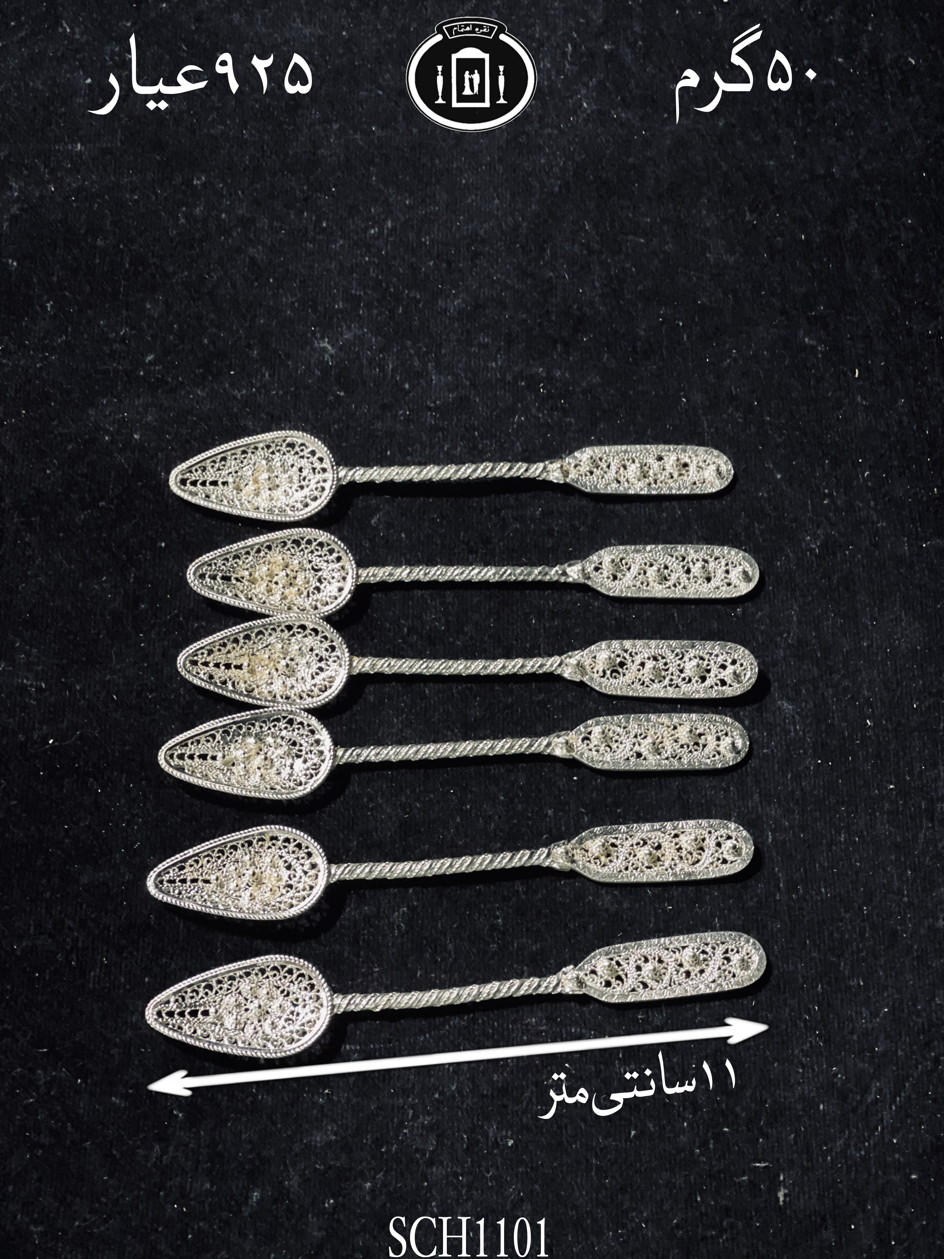 خرید قاشق چای خوری نقره ملیله ممتاز۹۲۵٪استاندارد ایران