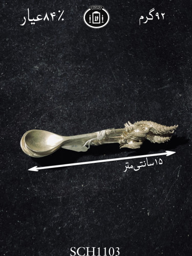 خرید قاشق چای خوری نقره مدل طاووس۸۴٪استاندارد ایران