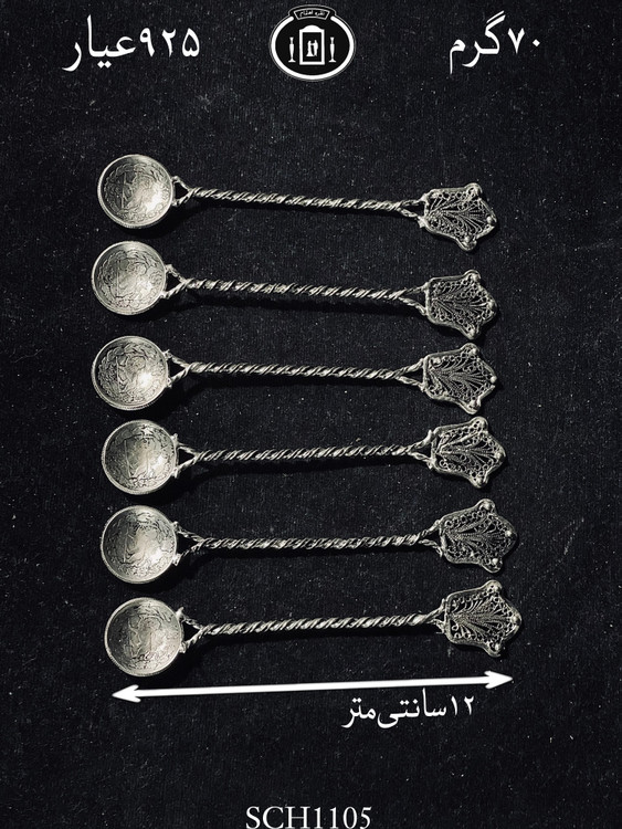 خرید قاشق چای خوری نقره ملیله ممتاز۹۲۵٪استاندارد ایران