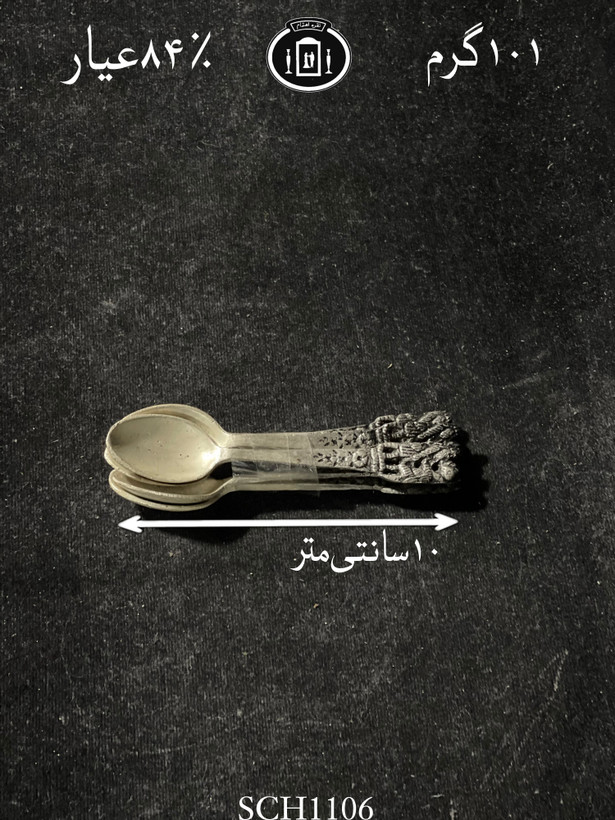 خرید قاشق چای خوری نقره مدل ریخته گری مومی ممتاز۸۴٪استاندارد ایران