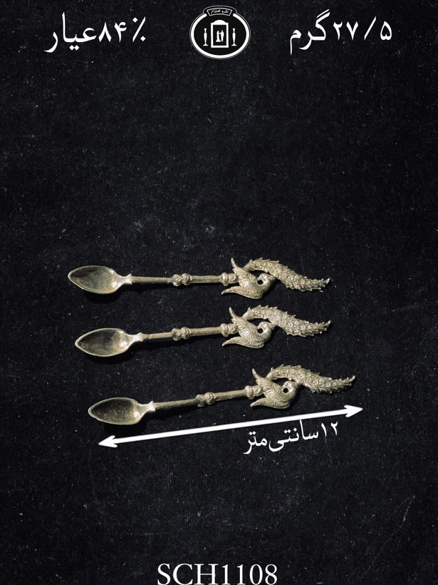 خرید قاشق چای خوری نقره مدل طاووس۸۴٪استاندارد ایران