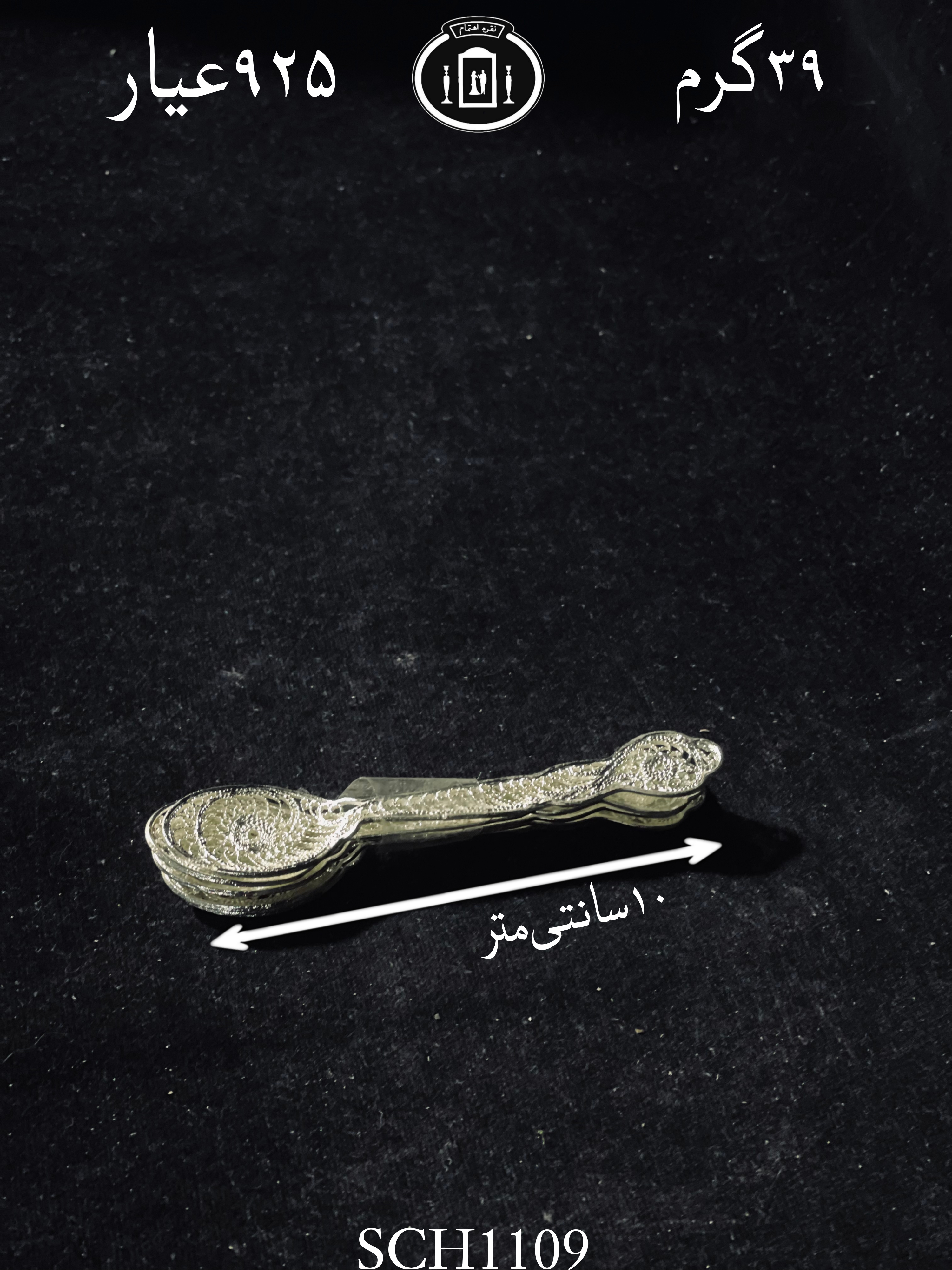 خرید قاشق چای خوری نقره ملیله ممتاز۹۲۵٪استاندارد ایران