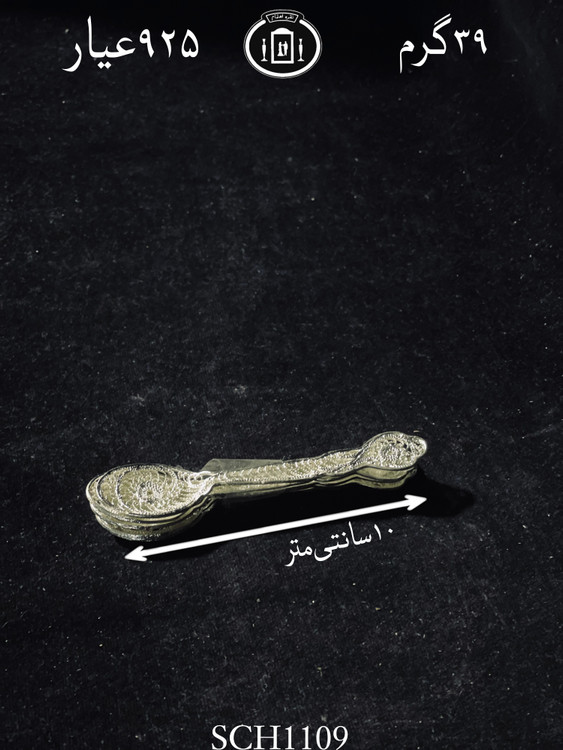 خرید قاشق چای خوری نقره ملیله ممتاز۹۲۵٪استاندارد ایران