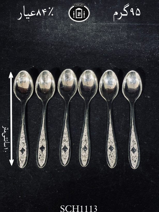 خرید قاشق چای خوری نقره قلم گل و بته۸۴٪استاندارد ایران