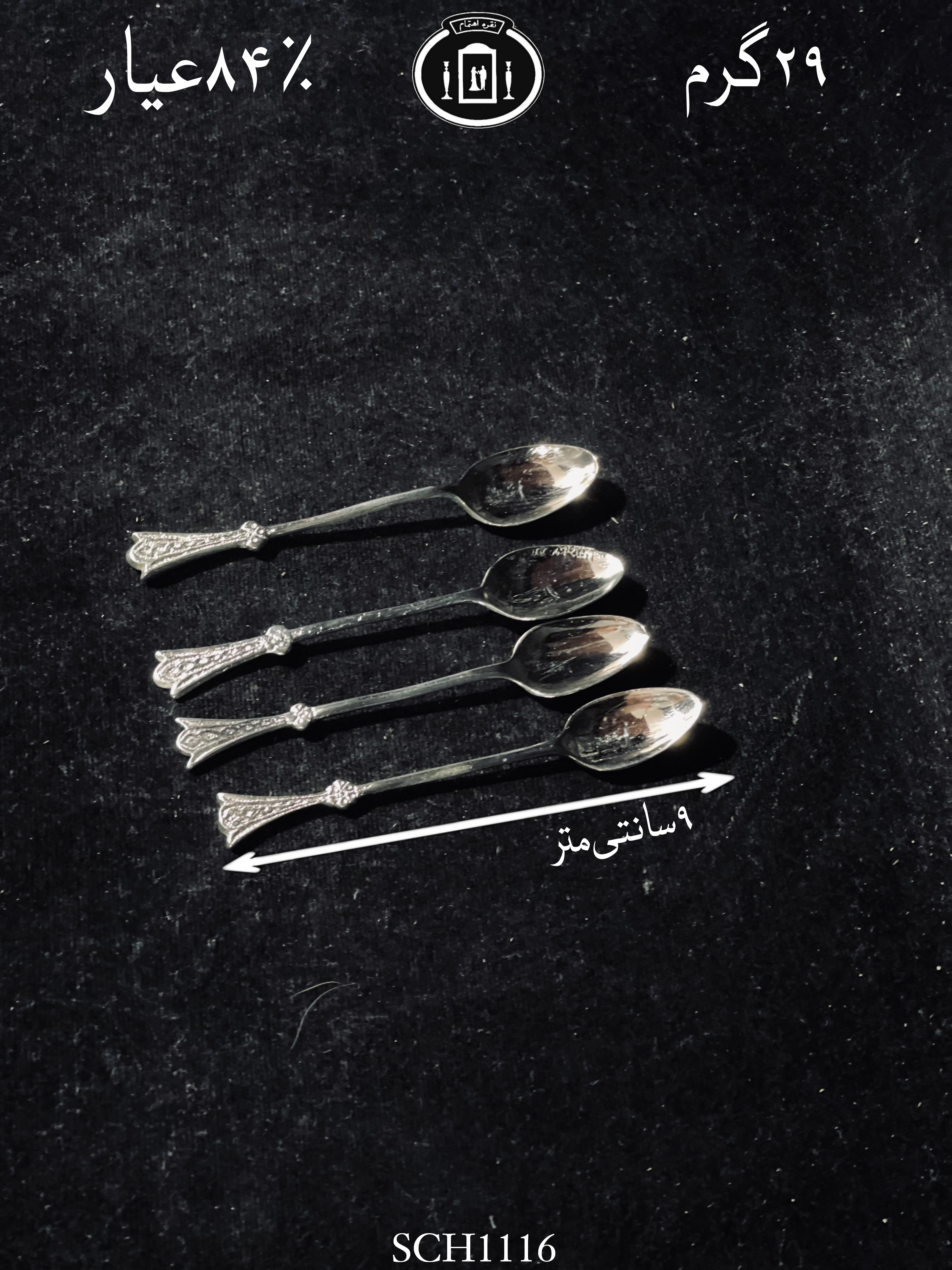 خرید قاشق چای خوری نقره ساده۸۴٪استاندارد ایران