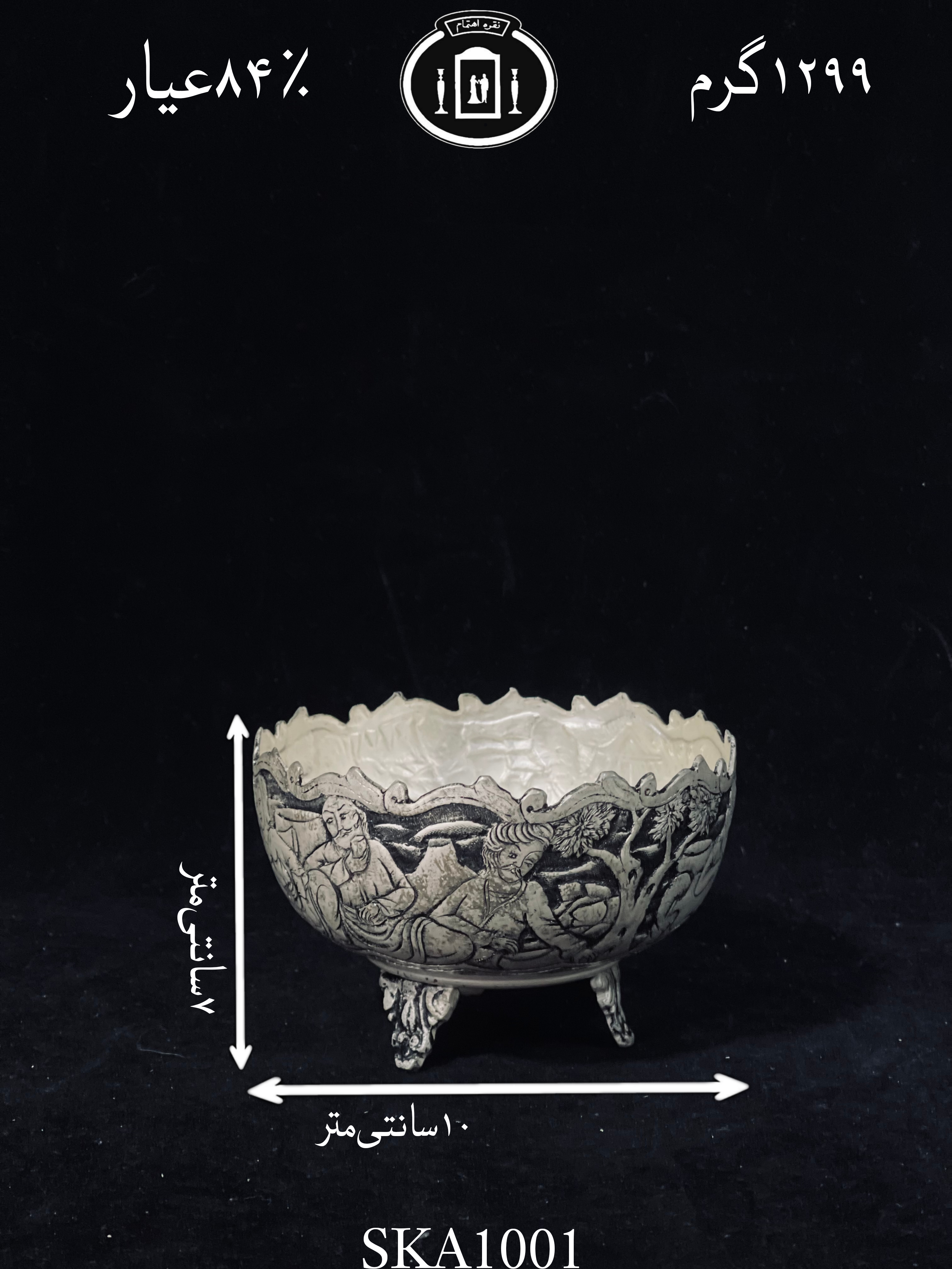 قیمت کاسه آجیل خوری نقره قلم مینیاتور ممتاز۸۴٪استاندارد ایران