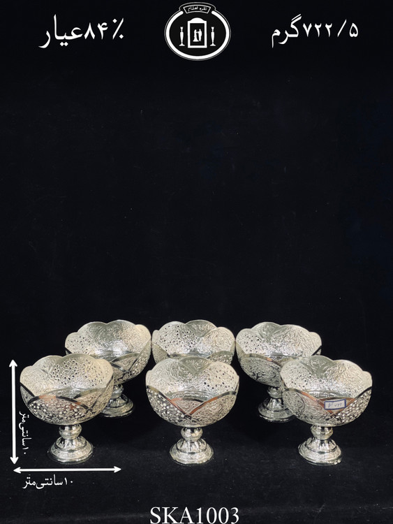خرید کاسه آجیل خوری نقره کعبدار قلم گل و مرغ و شبکه ممتاز۸۴٪استاندارد ایران