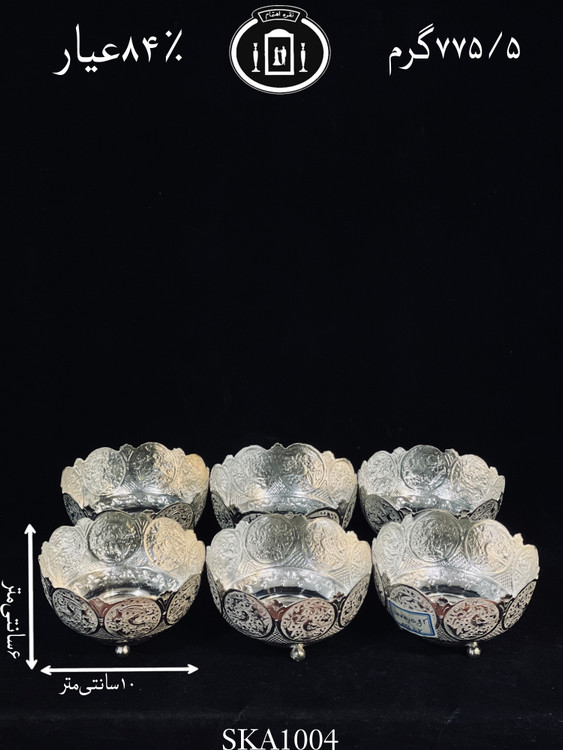 خرید کاسه آجیل خوری نقره کعبدار قلم گل و مرغ ممتاز۸۴٪استاندارد ایران