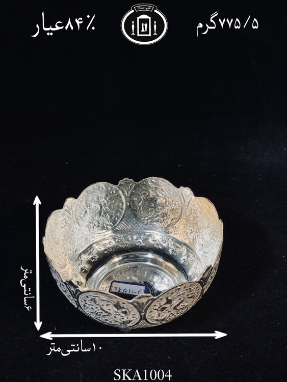 قیمت کاسه آجیل خوری نقره کعبدار قلم گل و مرغ ممتاز۸۴٪استاندارد ایران