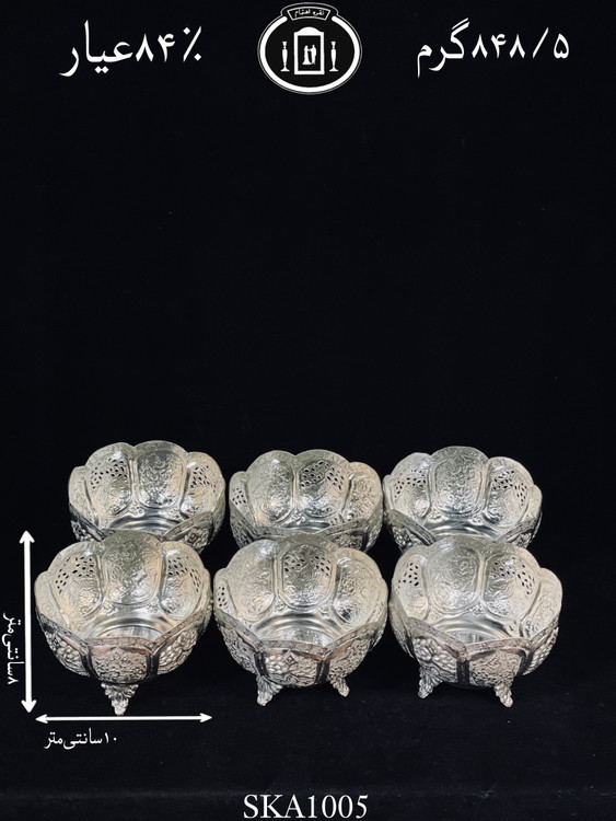 خرید کاسه آجیل خوری نقره قلدار قلم گل و مرغ و شبکه ممتاز۸۴٪استاندارد ایران