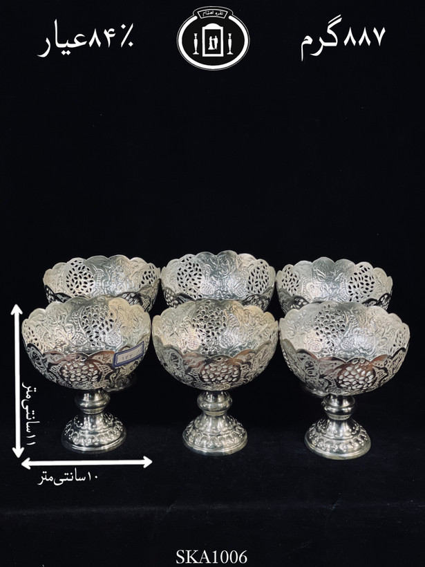 خرید کاسه آجیل خوری نقره کعبدار قلم گل و مرغ و شبکه ممتاز۸۴٪استاندارد ایران