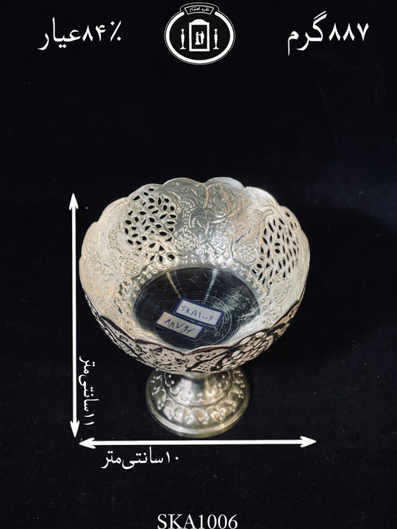 قیمت کاسه آجیل خوری نقره کعبدار قلم گل و مرغ و شبکه ممتاز۸۴٪استاندارد ایران