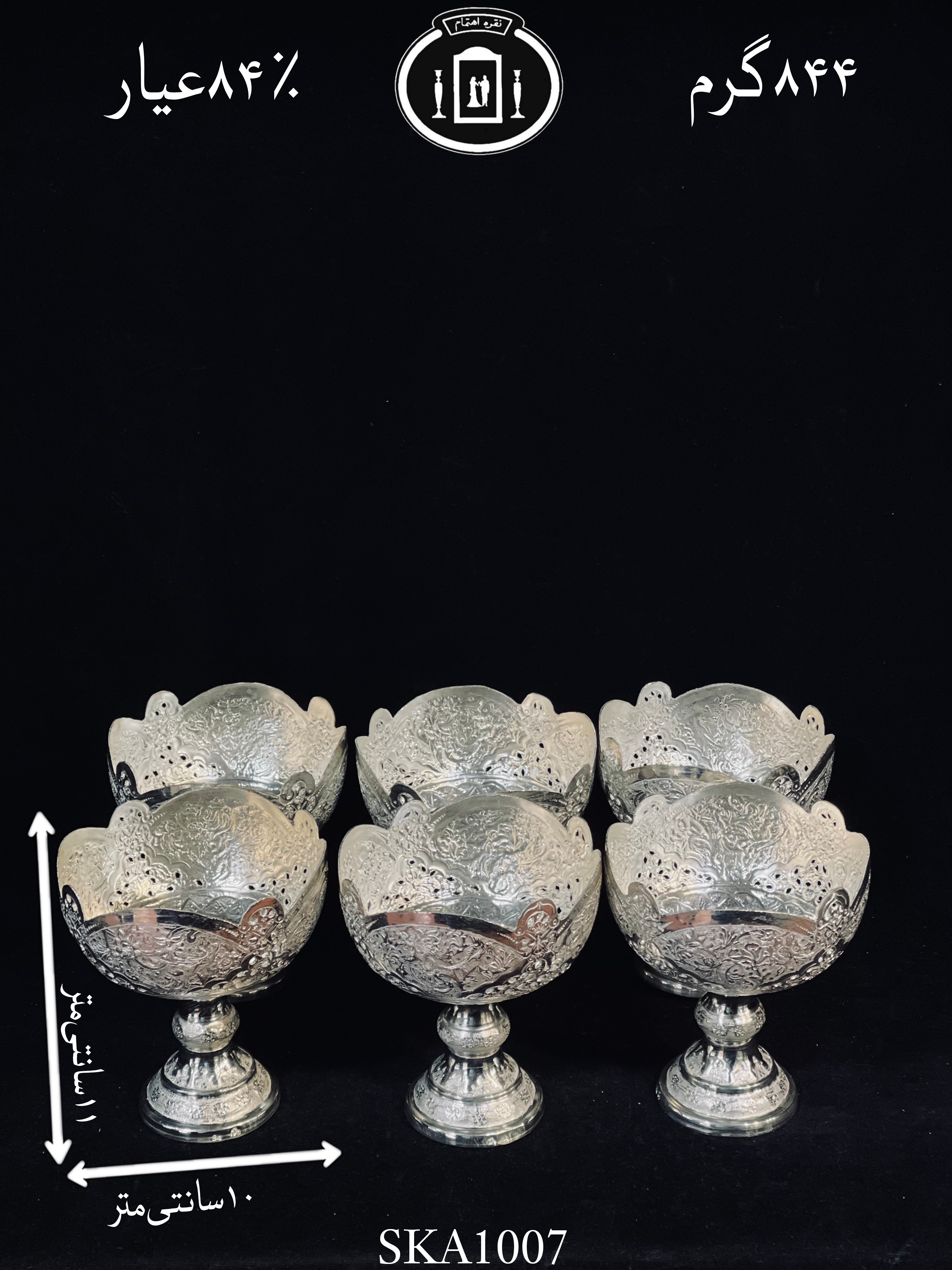 خرید کاسه آجیل خوری نقره کعبدار قلم گل و مرغ و شبکه ممتاز۸۴٪استاندارد ایران