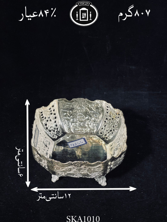 خرید کاسه آجیل خوری نقره چندضلعی قلم گل و مرغ و شبکه ممتاز۸۴٪استاندارد ایران