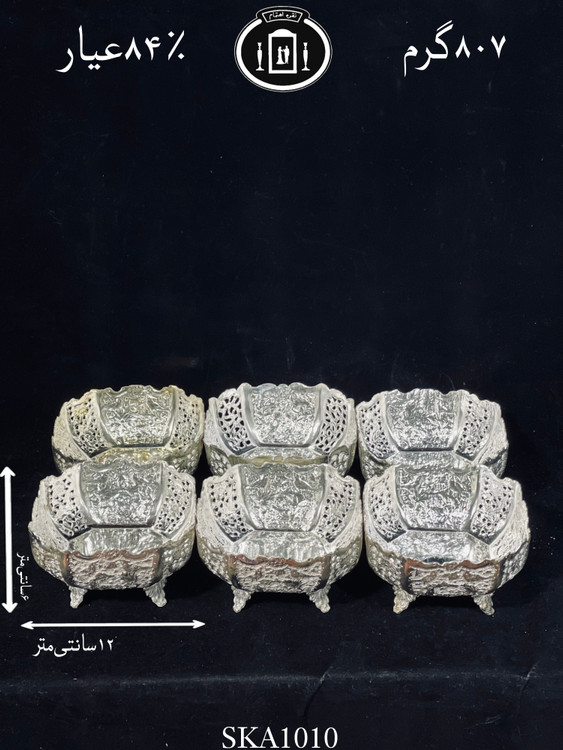 قیمت کاسه آجیل خوری نقره چندضلعی قلم گل و مرغ و شبکه ممتاز۸۴٪استاندارد ایران