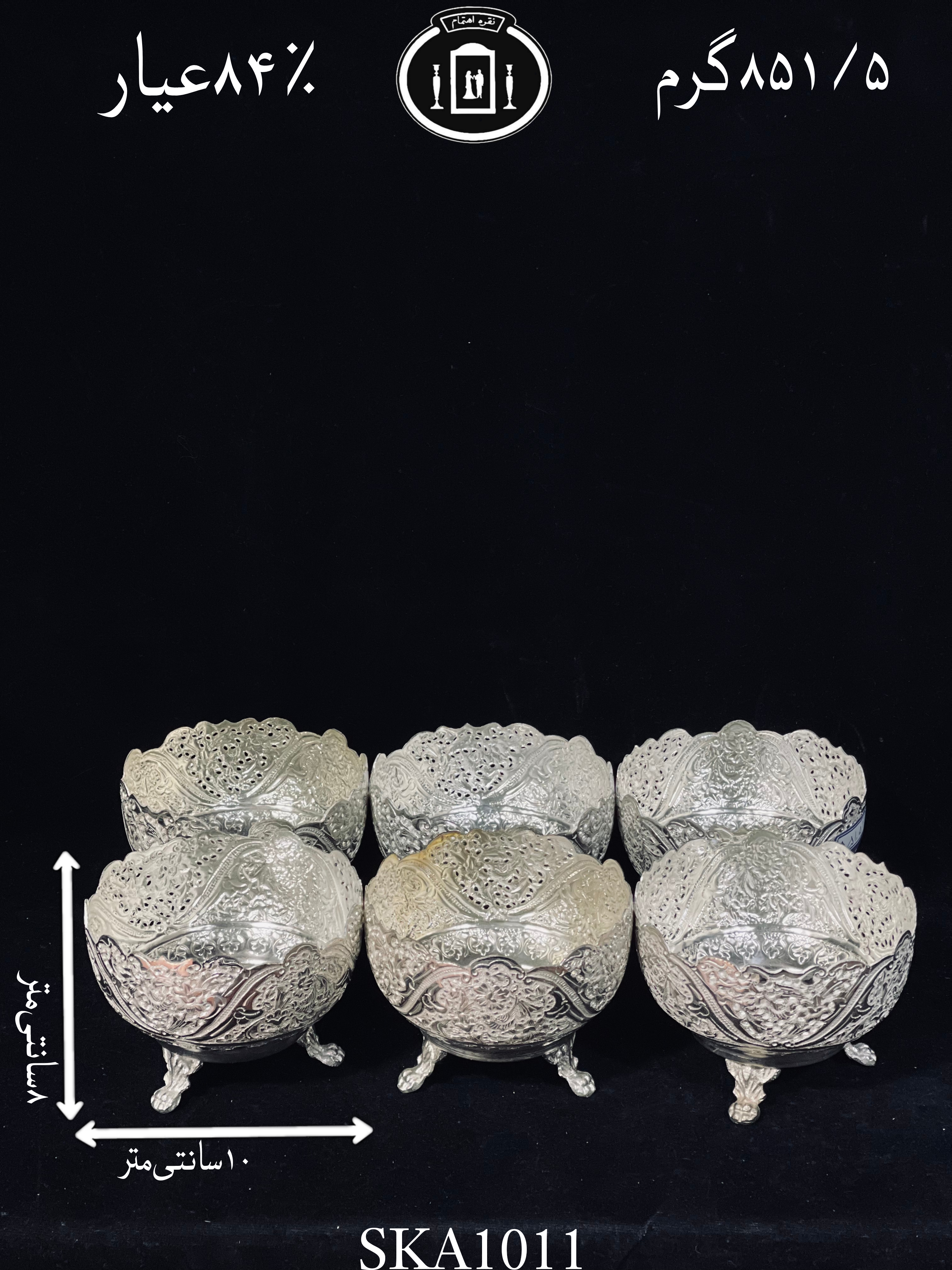 خرید کاسه آجیل خوری نقره گرد قلم گل و مرغ و شبکه ممتاز۸۴٪استاندارد ایران