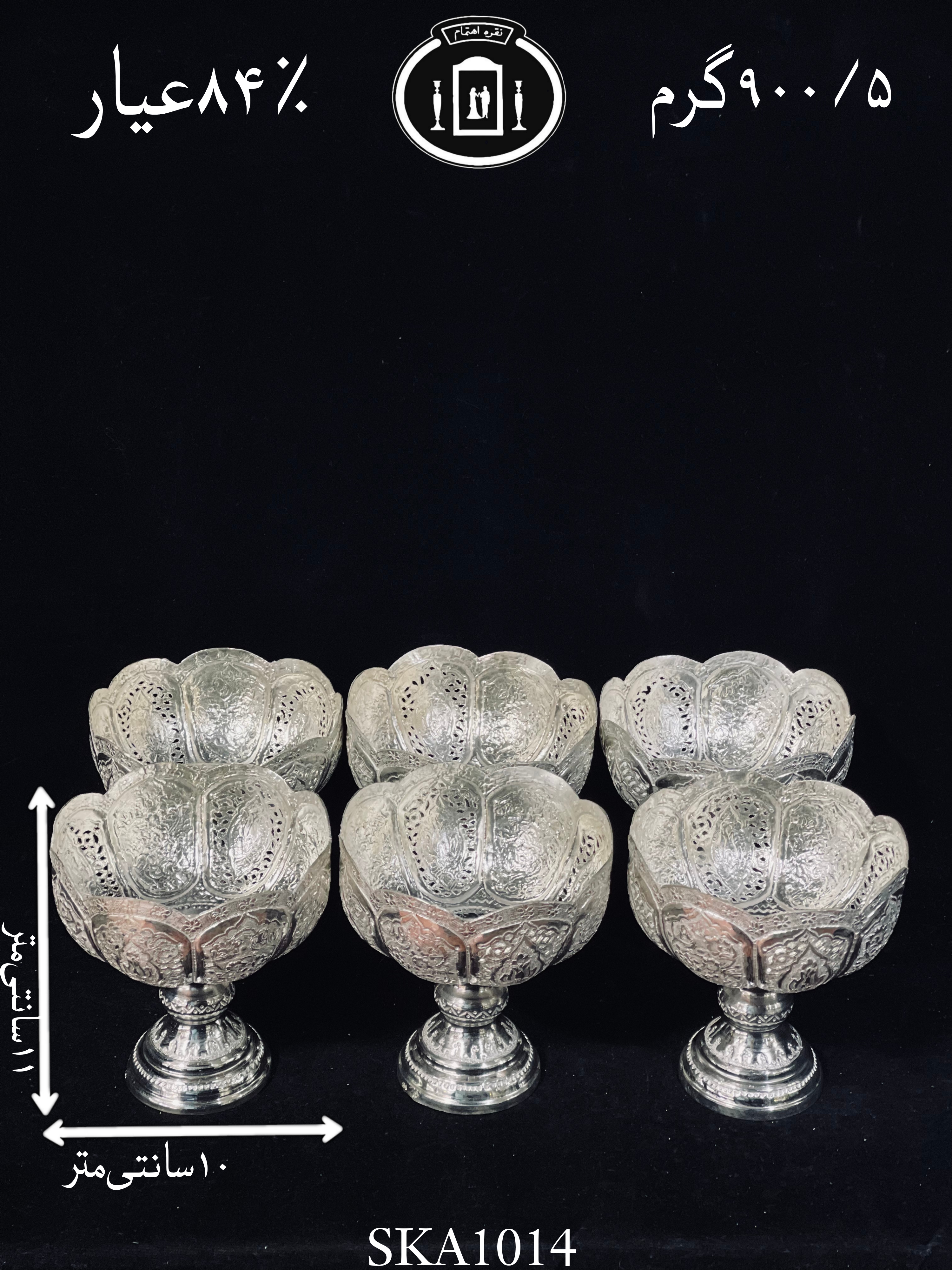 خرید کاسه آجیل خوری نقره کعبدار قلدار قلم گل و مرغ و شبکه ممتاز۸۴٪استاندارد ایران